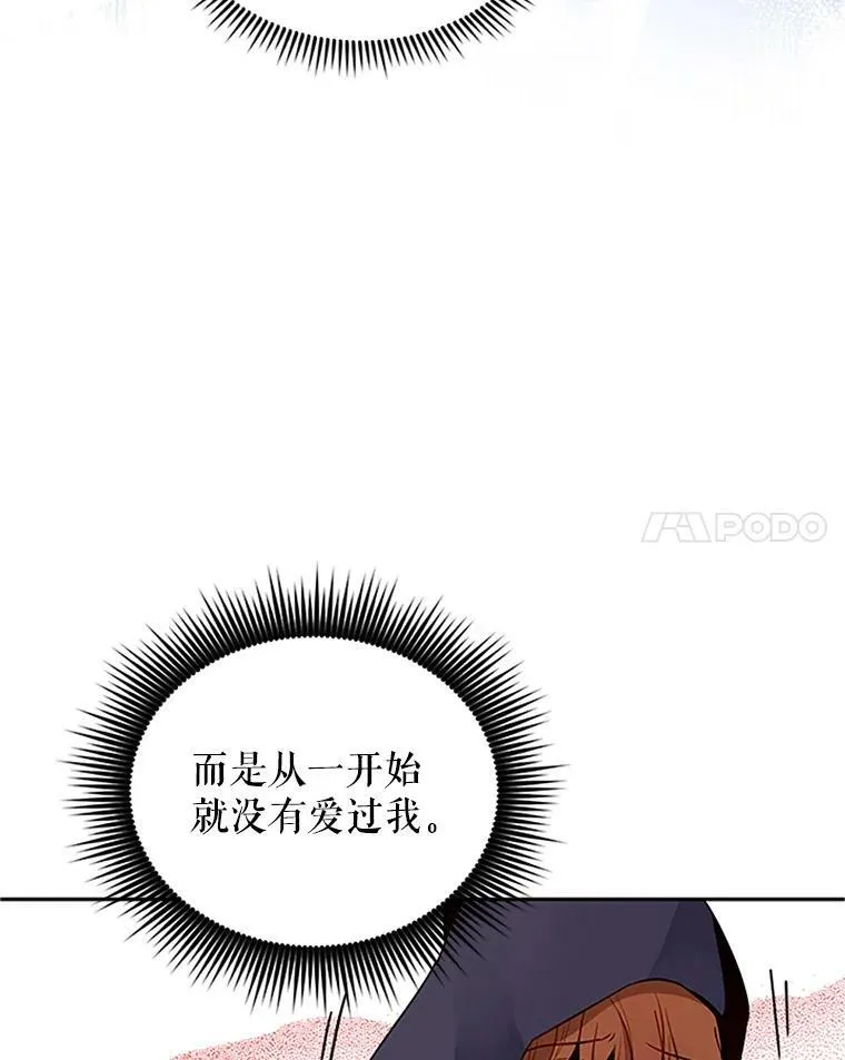 2.惨死重生 第44页