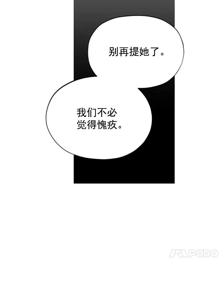 2.惨死重生 第47页