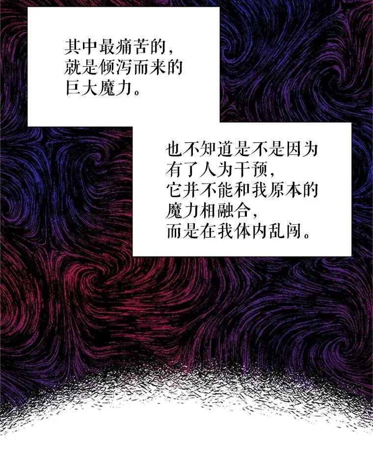 2.惨死重生 第62页
