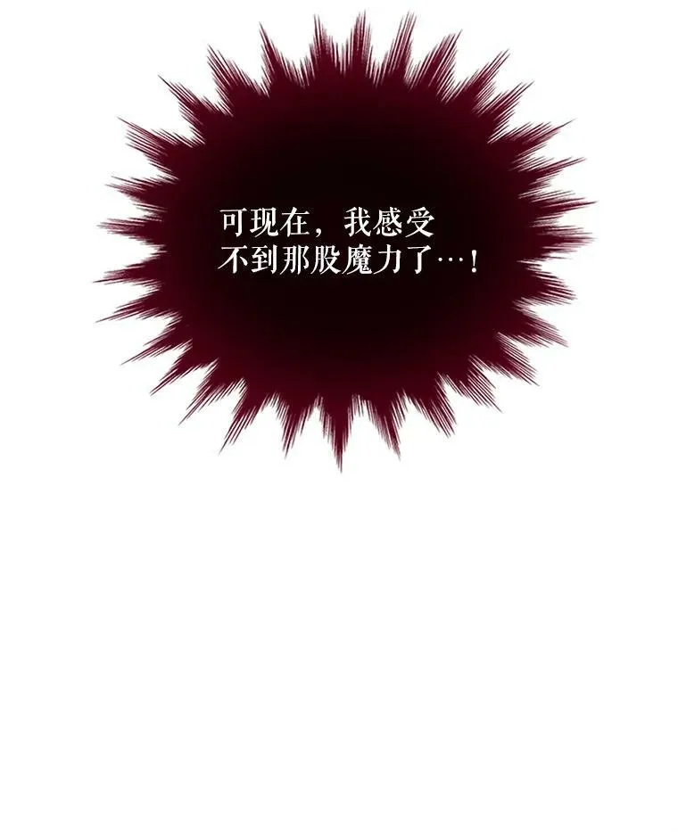 2.惨死重生 第63页