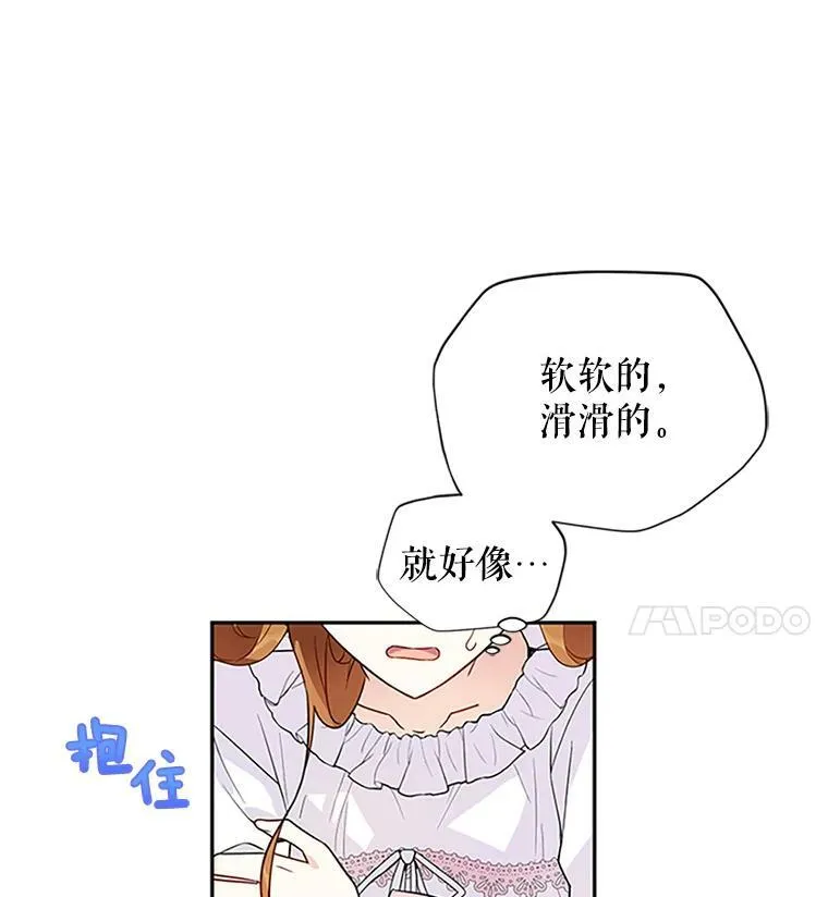 2.惨死重生 第68页