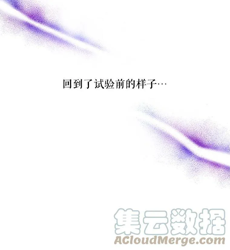 2.惨死重生 第70页