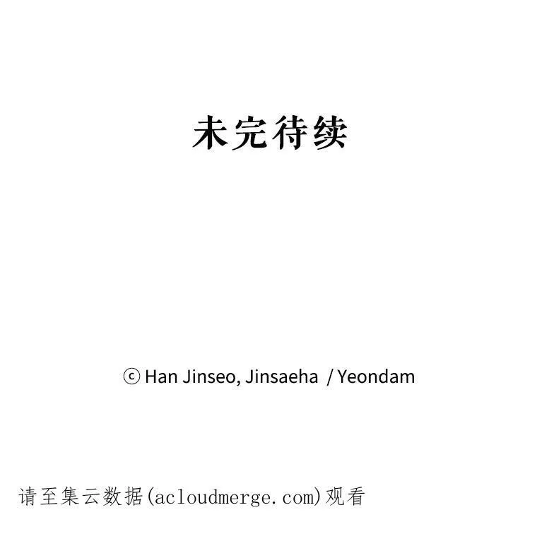 2.惨死重生 第81页