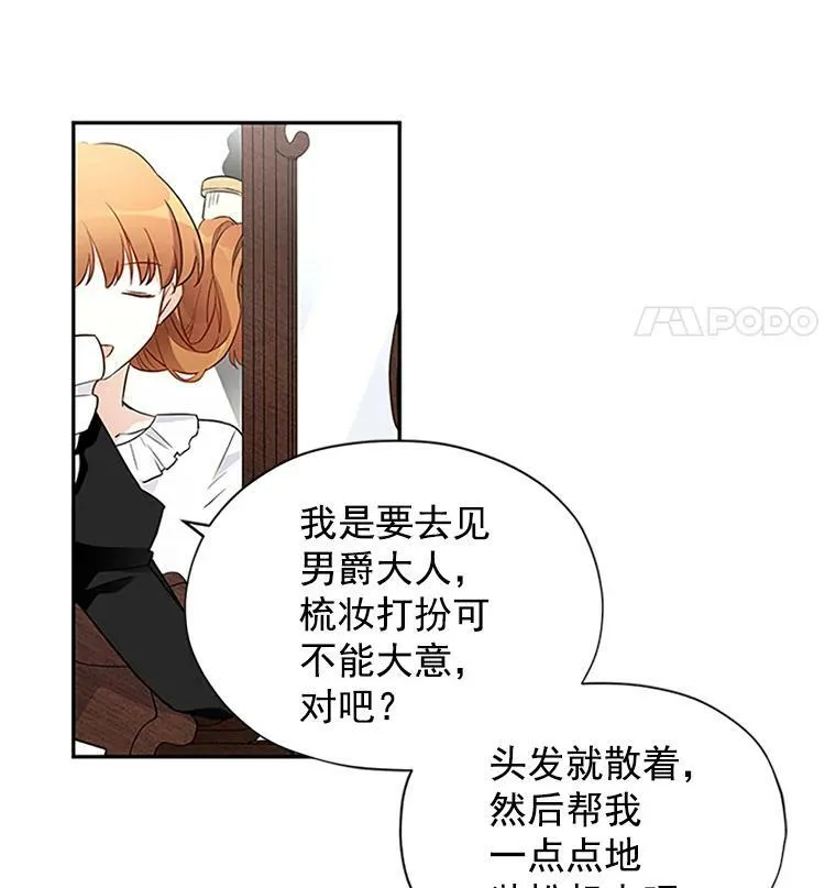 3.以彼之道，还之彼身 第35页