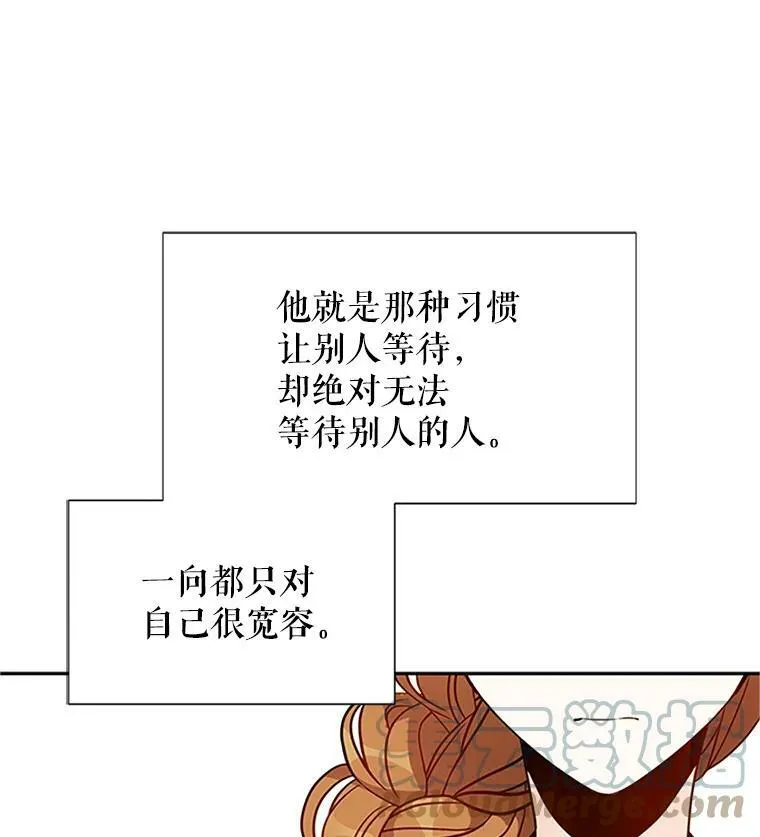 3.以彼之道，还之彼身 第52页