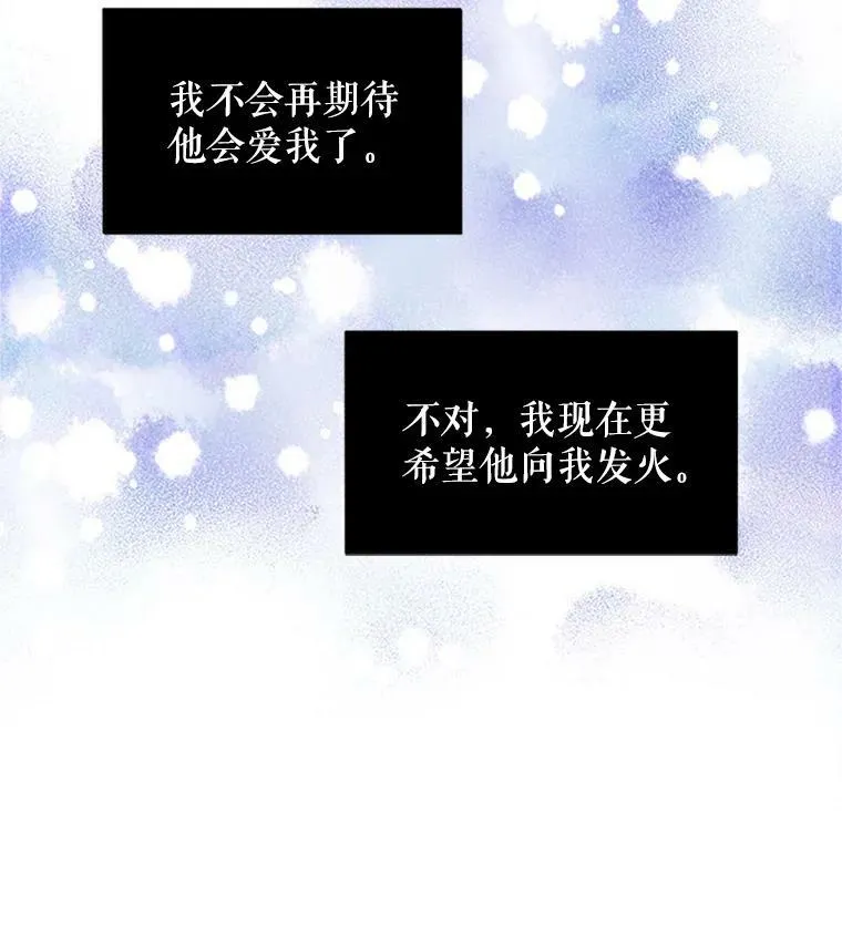 3.以彼之道，还之彼身 第56页