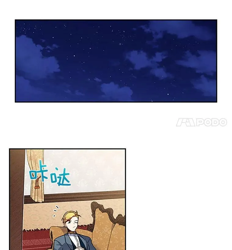 3.以彼之道，还之彼身 第57页