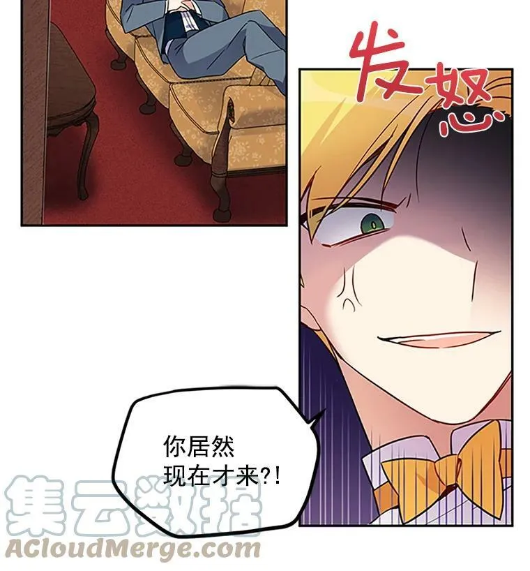 3.以彼之道，还之彼身 第58页