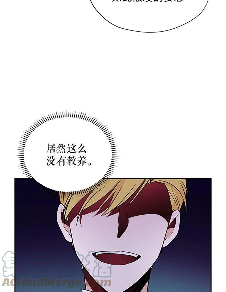 3.以彼之道，还之彼身 第67页