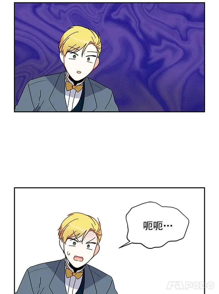 3.以彼之道，还之彼身 第75页