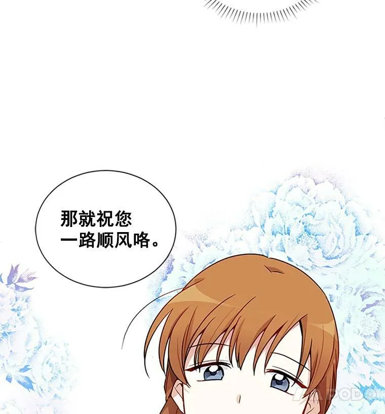 3.以彼之道，还之彼身 第81页