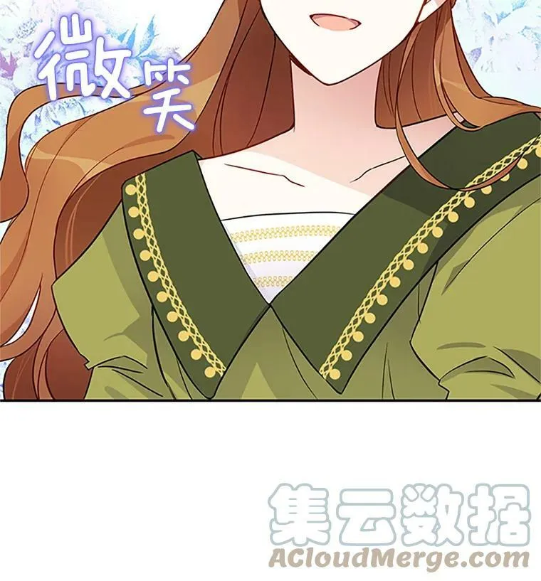 3.以彼之道，还之彼身 第82页