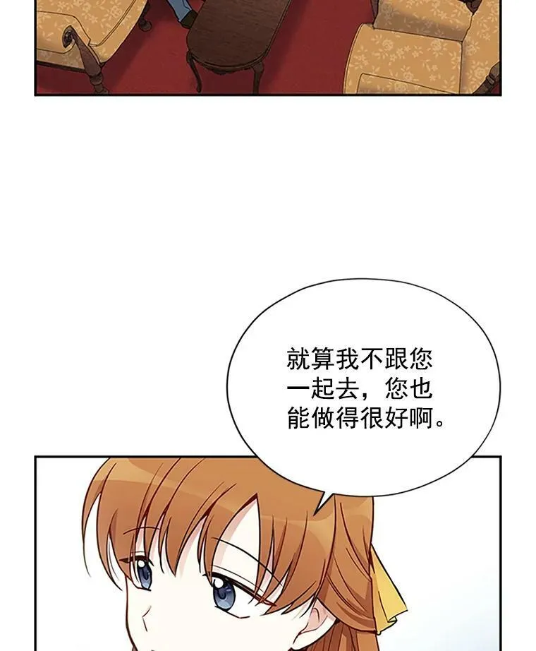4.女人的价值 第2页
