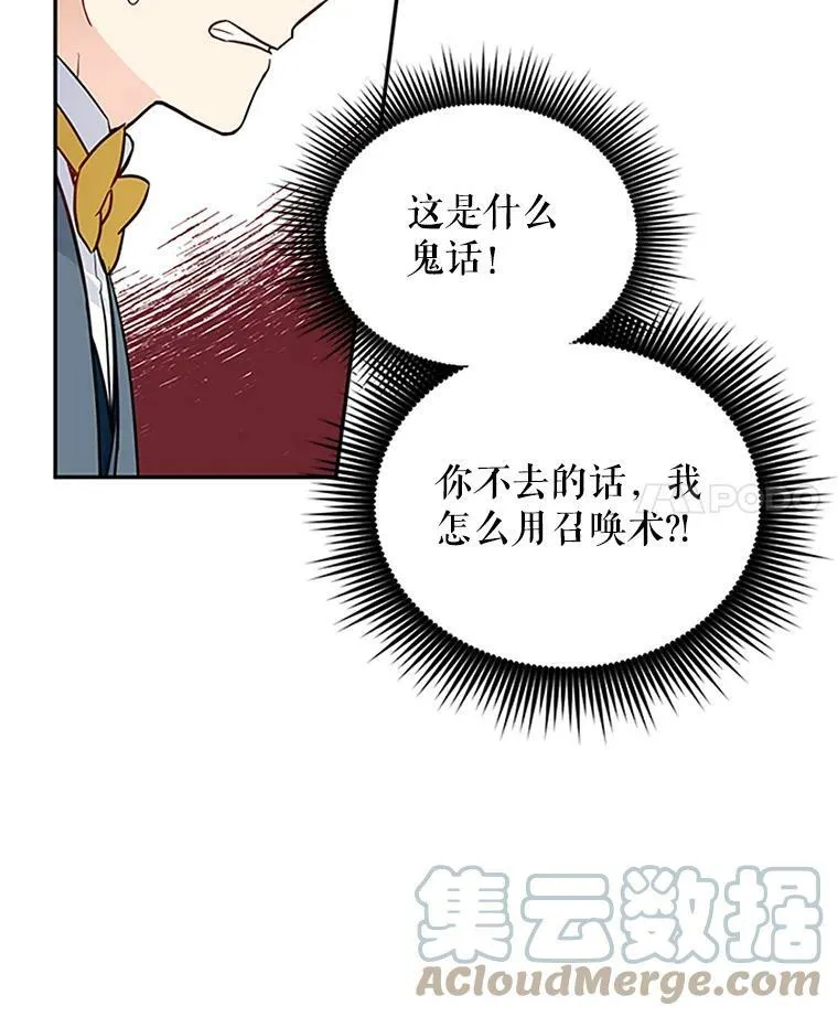 4.女人的价值 第4页
