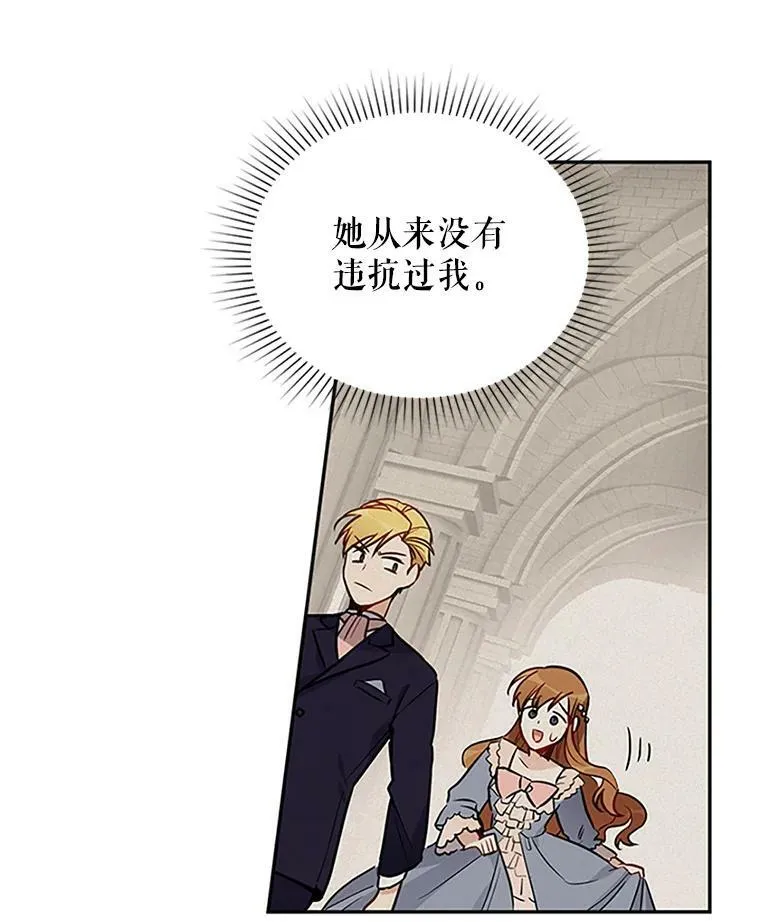 4.女人的价值 第5页
