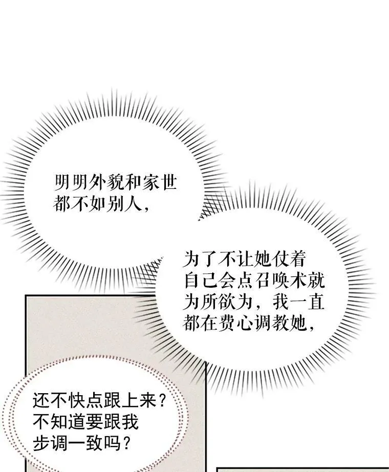 4.女人的价值 第6页