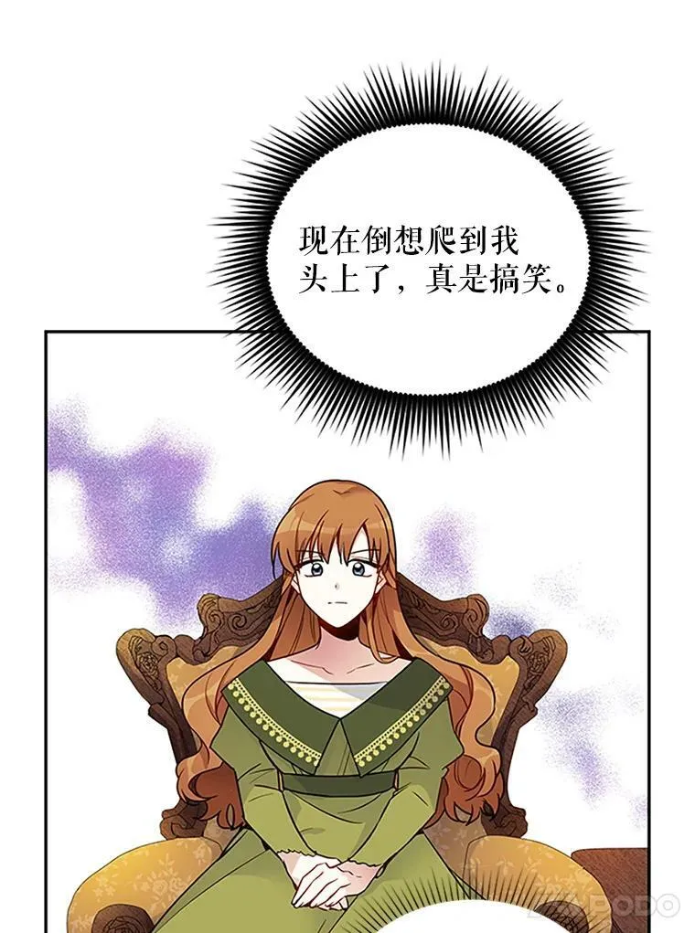 4.女人的价值 第8页