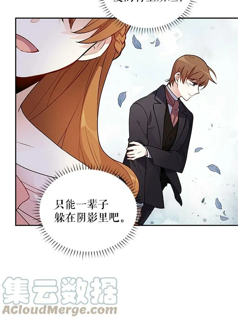 4.女人的价值 第10页