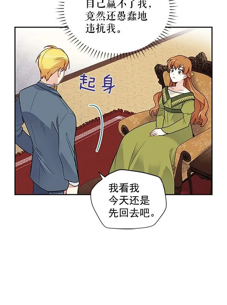 4.女人的价值 第12页