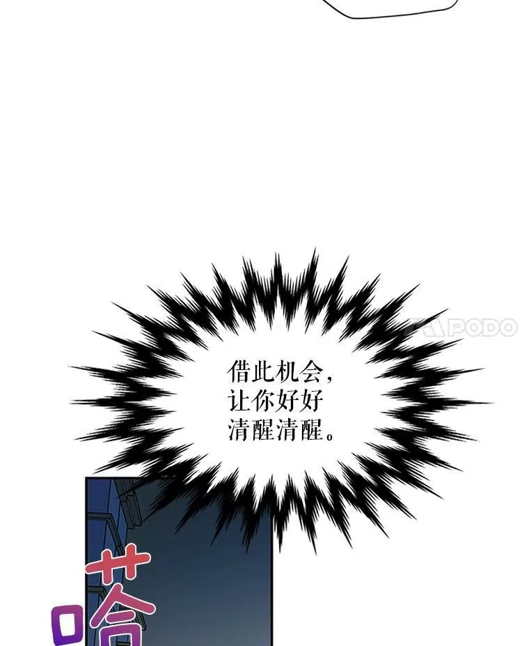 4.女人的价值 第14页