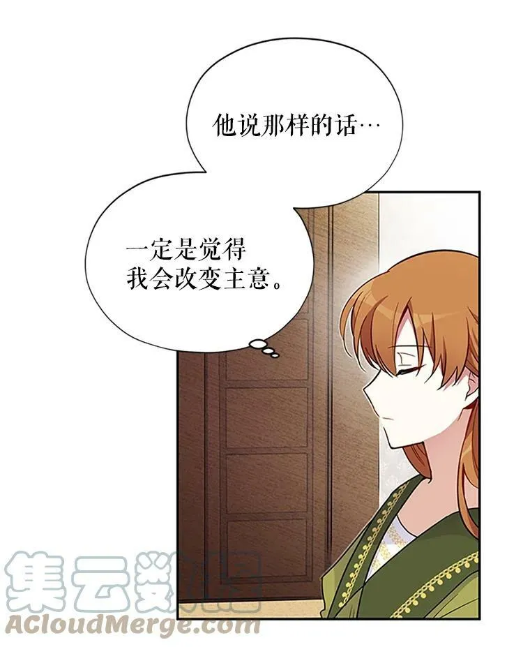 4.女人的价值 第16页
