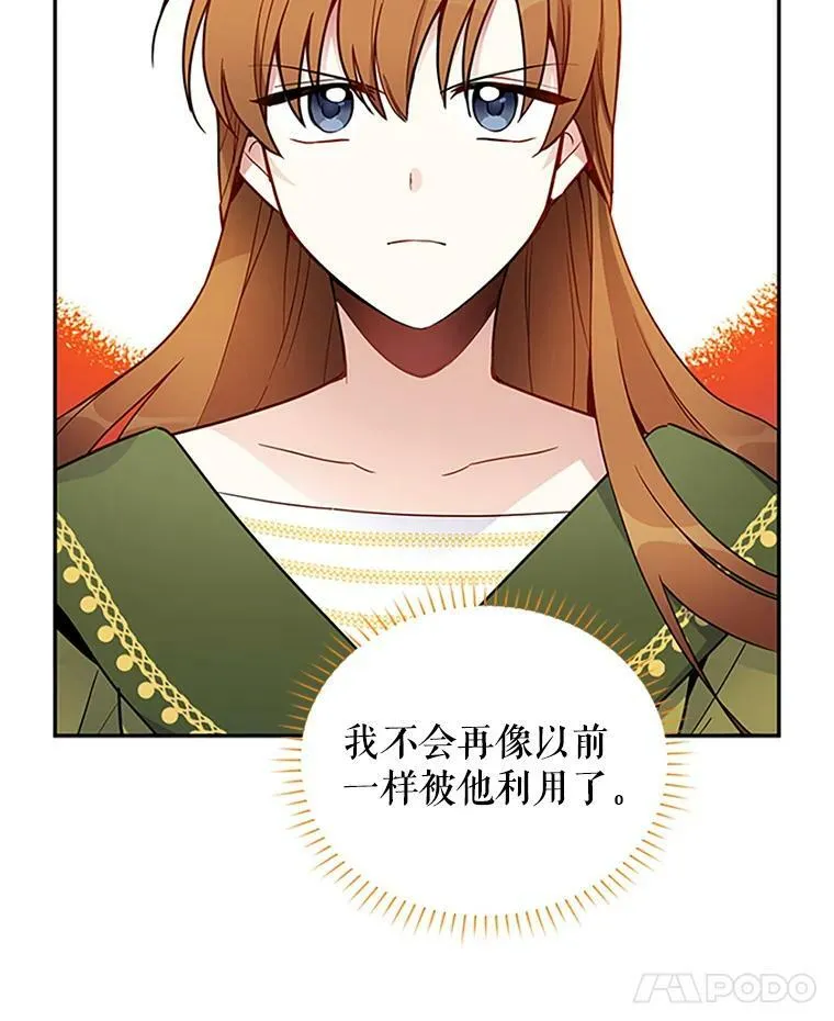 4.女人的价值 第18页