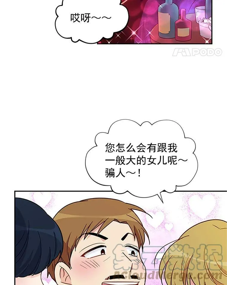 4.女人的价值 第22页