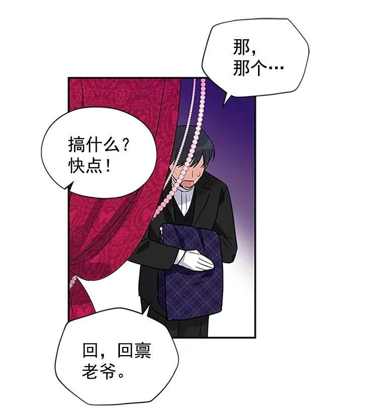 4.女人的价值 第26页