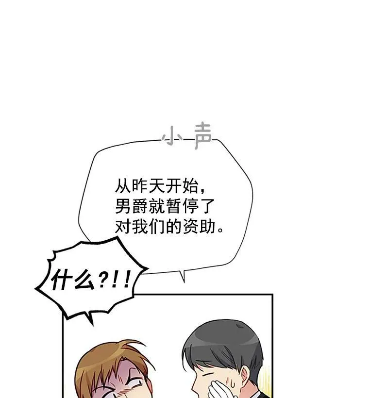 4.女人的价值 第27页