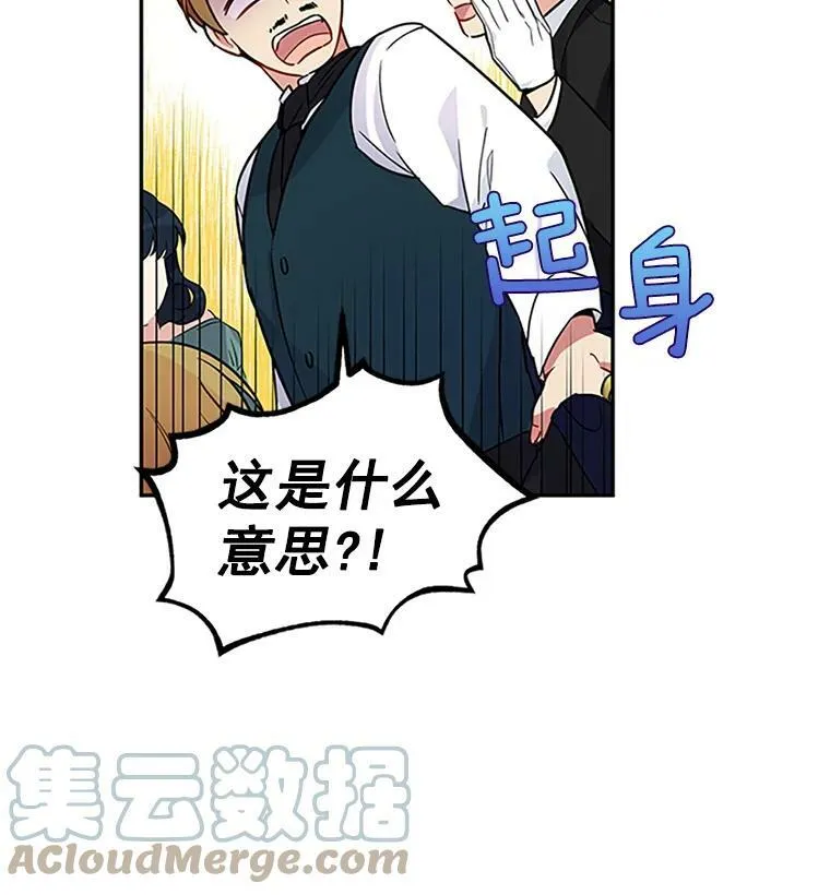 4.女人的价值 第28页