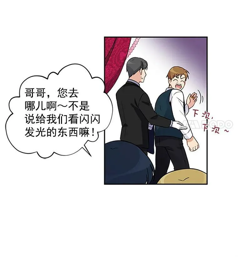 4.女人的价值 第29页