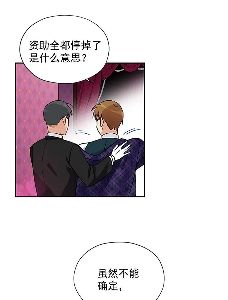 4.女人的价值 第30页