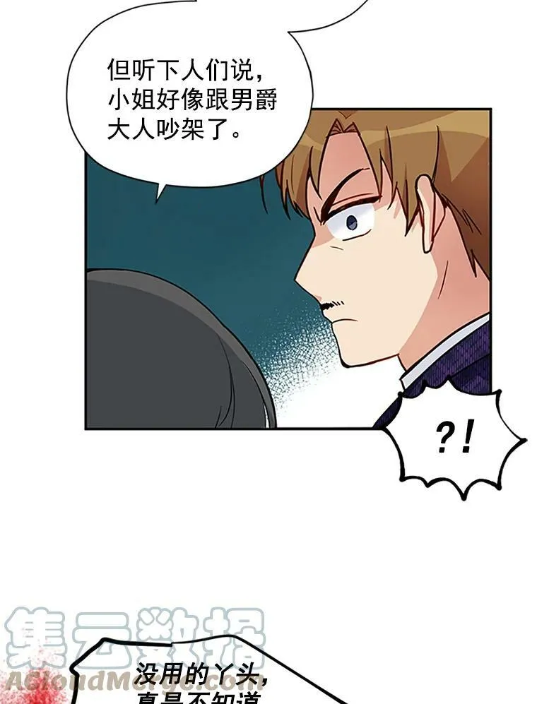 4.女人的价值 第31页