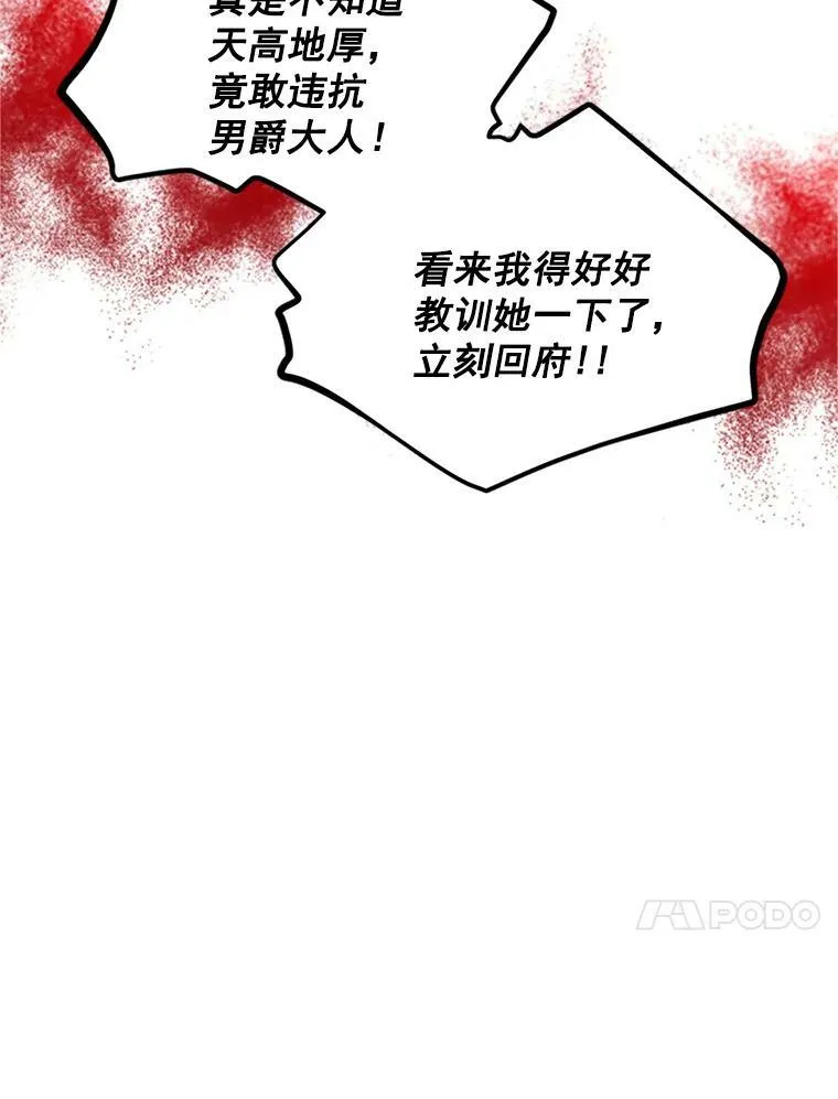 4.女人的价值 第32页