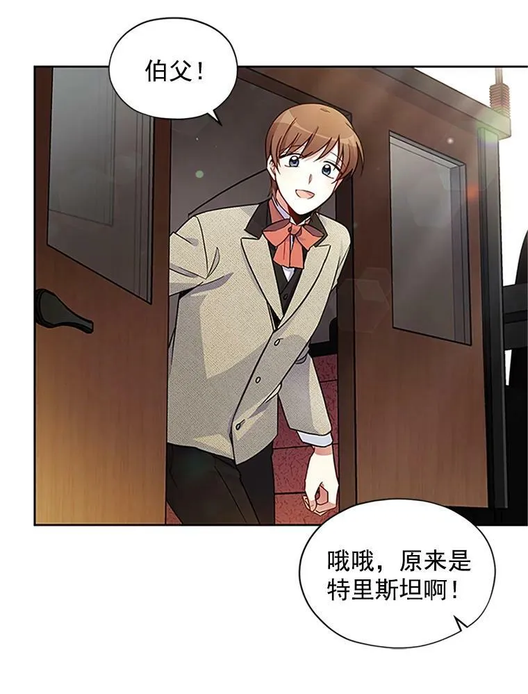 4.女人的价值 第35页
