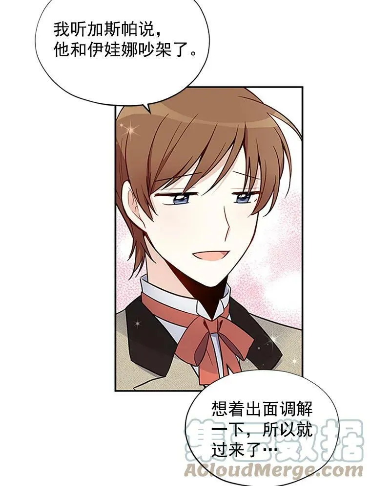 4.女人的价值 第37页
