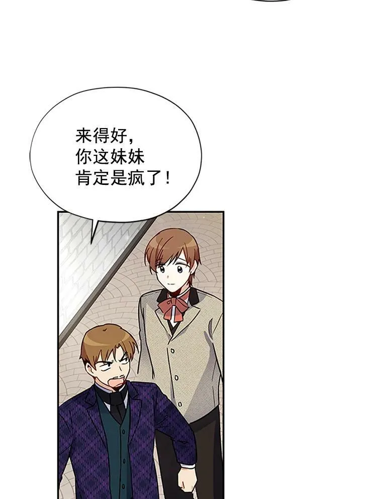 4.女人的价值 第38页