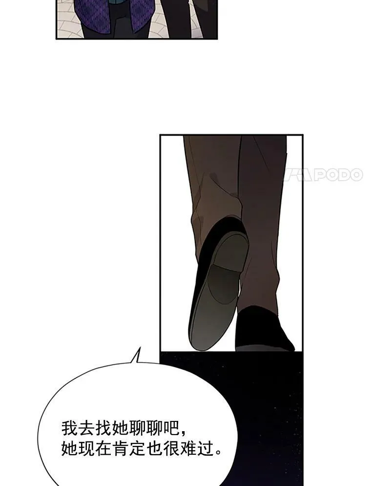 4.女人的价值 第39页