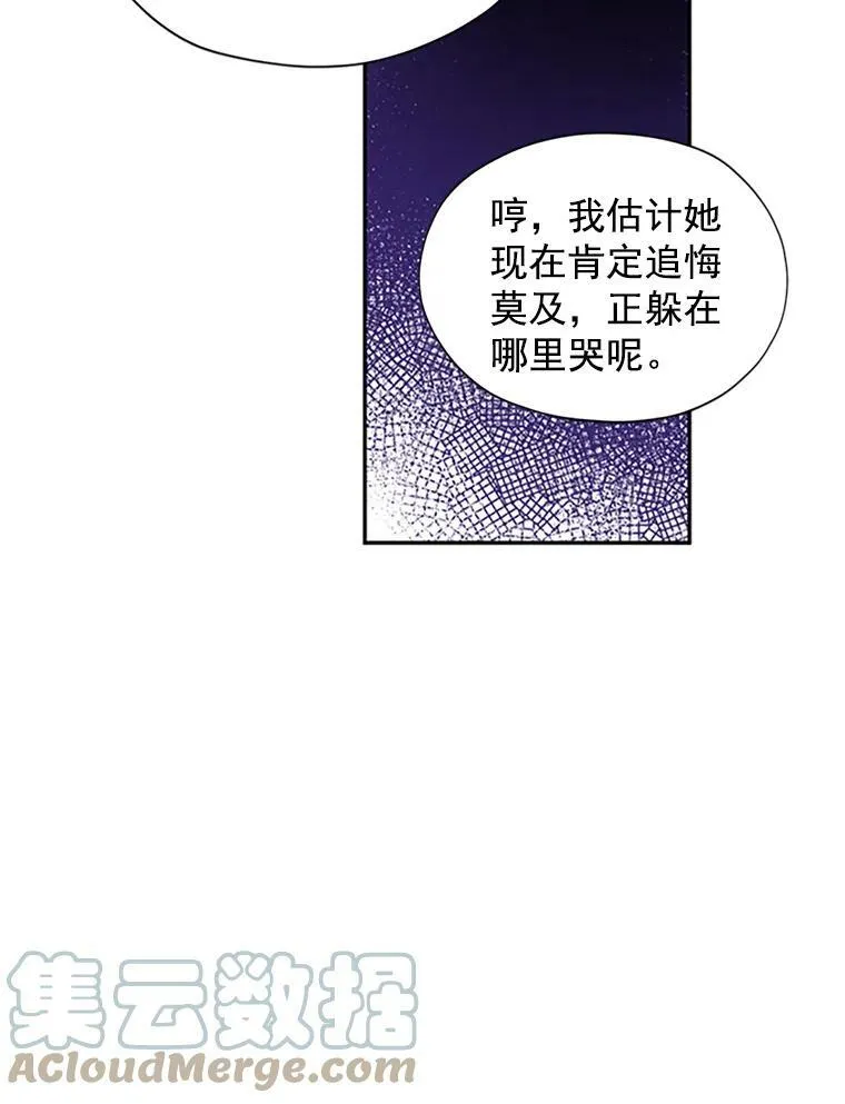 4.女人的价值 第40页