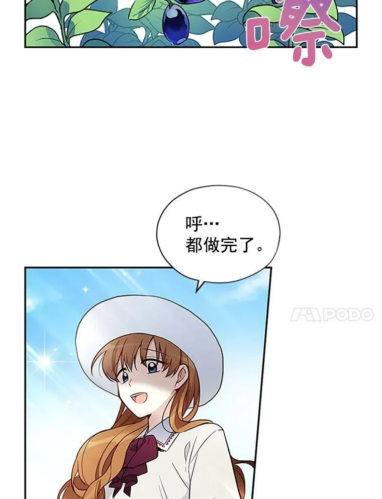 4.女人的价值 第42页