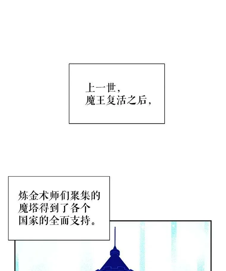 4.女人的价值 第44页