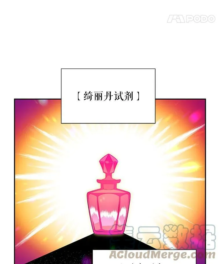 4.女人的价值 第46页