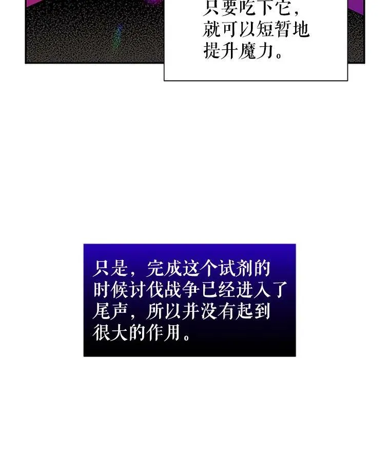 4.女人的价值 第47页