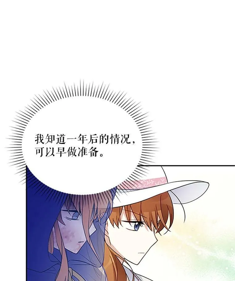 4.女人的价值 第48页
