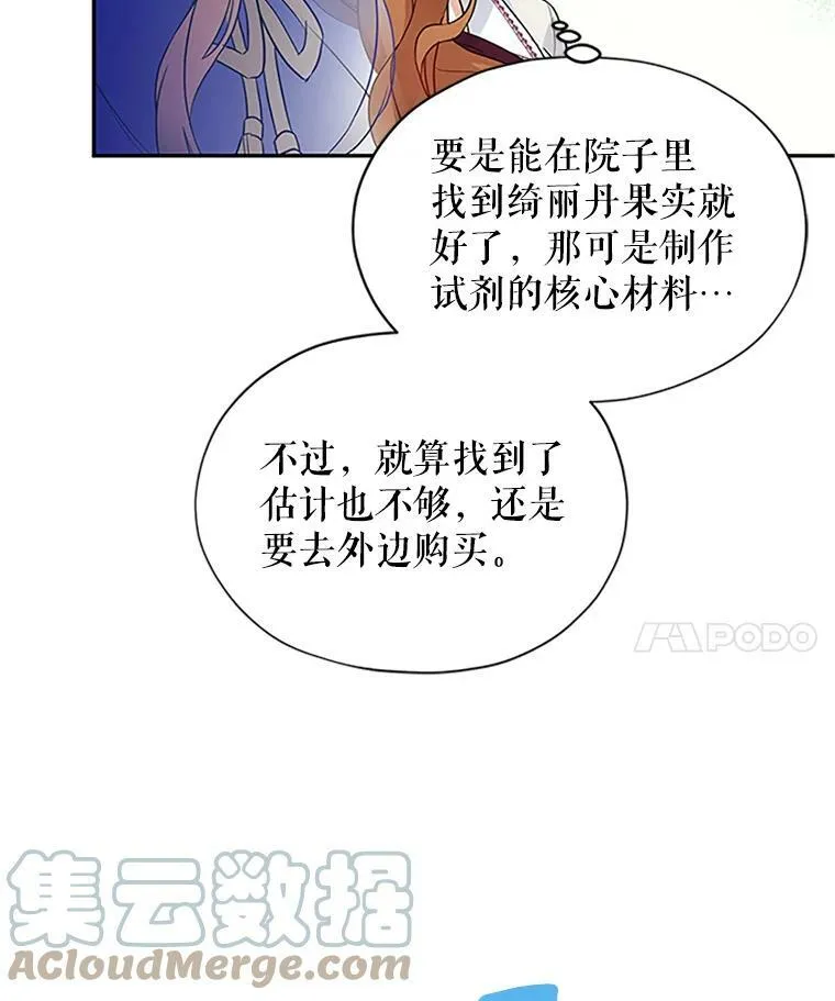 4.女人的价值 第49页