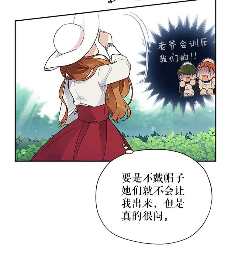 4.女人的价值 第51页