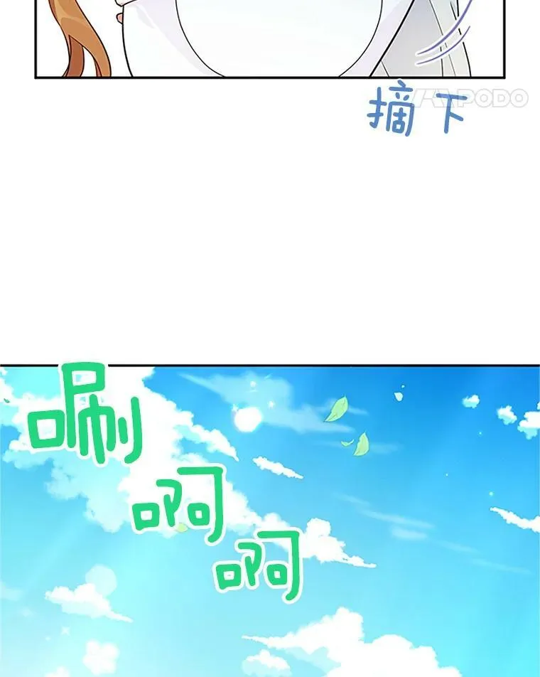 4.女人的价值 第53页