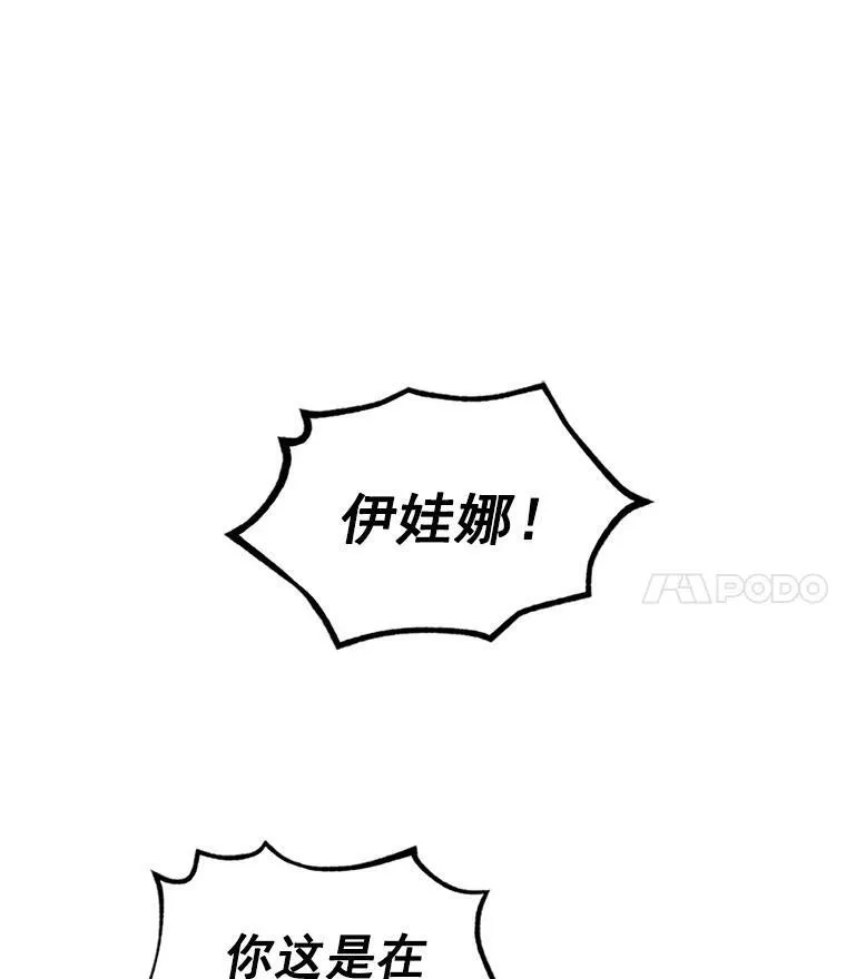 4.女人的价值 第56页