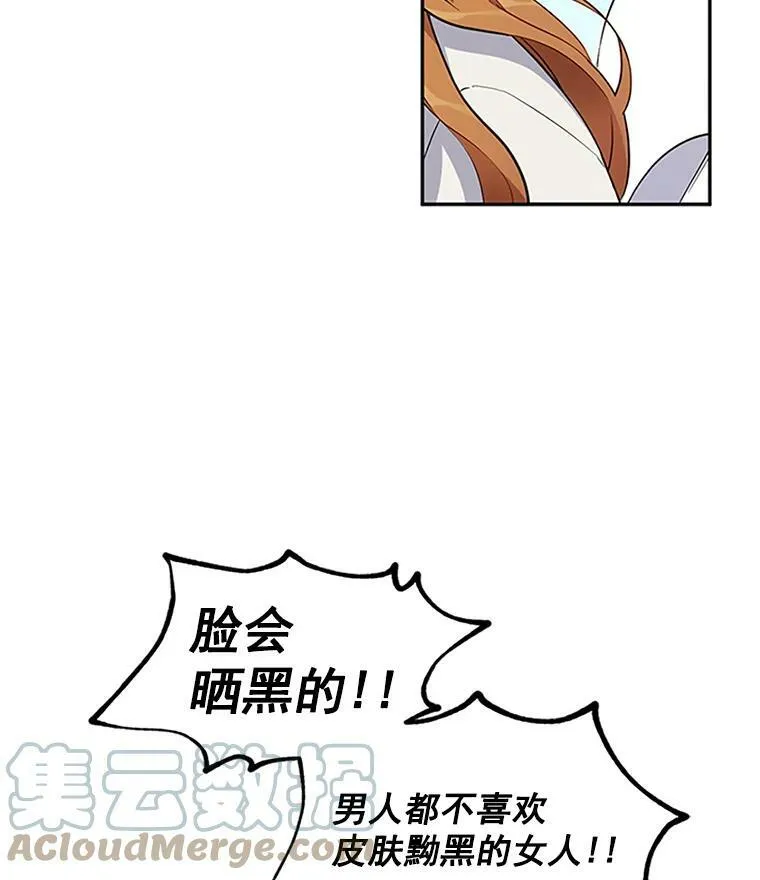 4.女人的价值 第58页