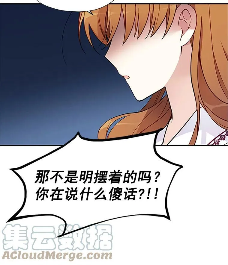 4.女人的价值 第61页